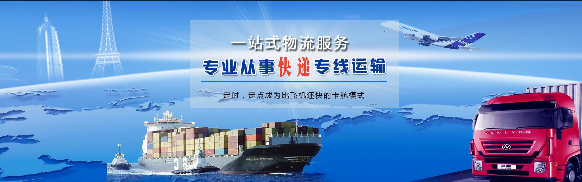 耿马到加拿大物流公司-耿马至加拿大物流专线-耿马空运到加拿大-优时通物流有限公司