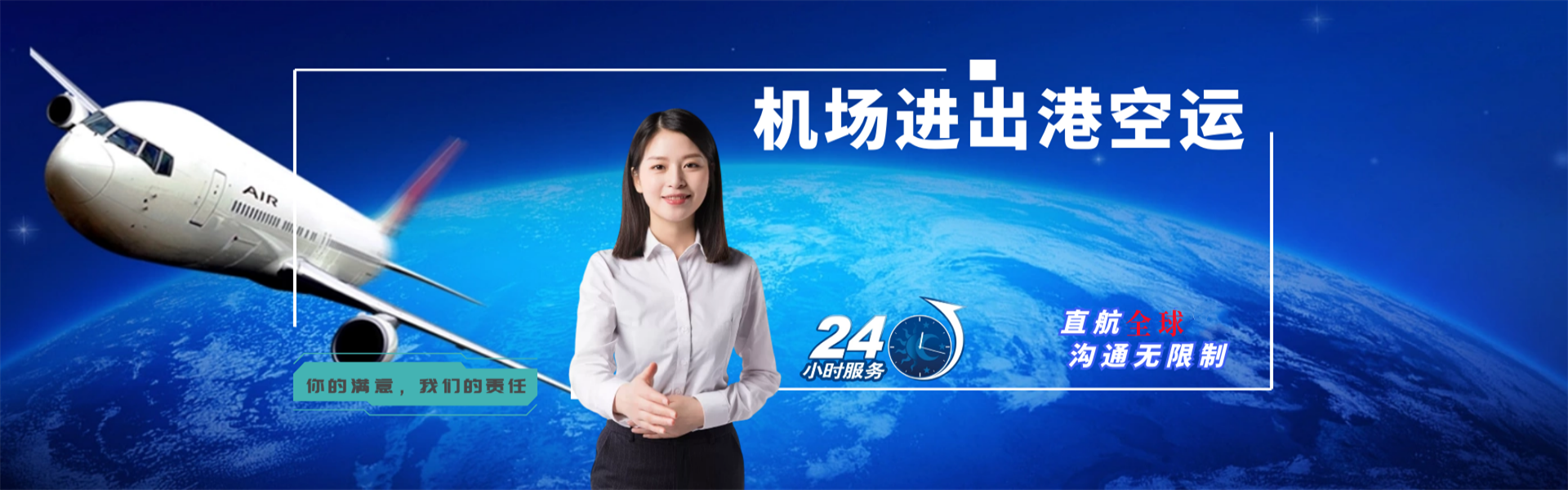 耿马到加拿大物流公司-耿马至加拿大物流专线-耿马空运到加拿大-优时通物流有限公司